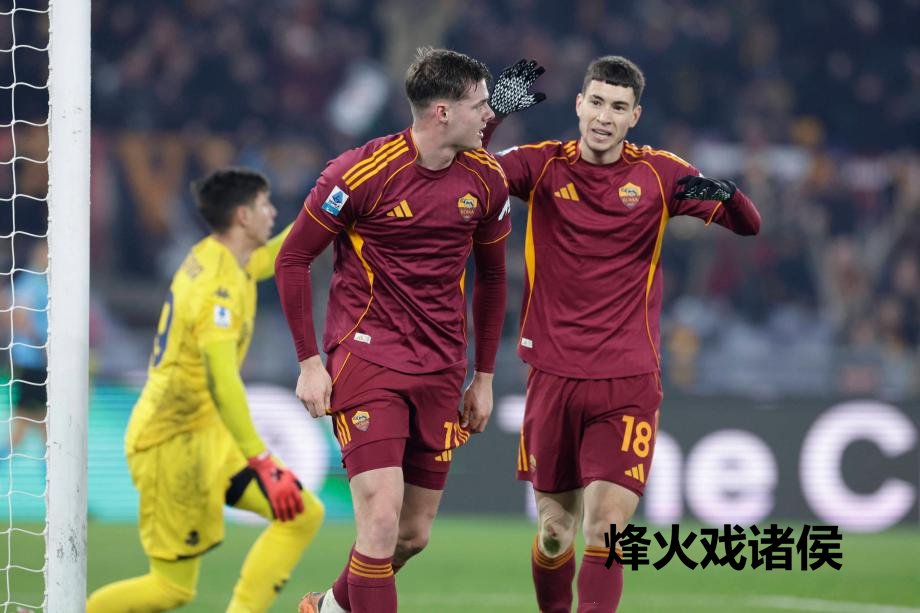 [图]意甲-苏莱破门科内立功 罗马3-1热那亚升至第四