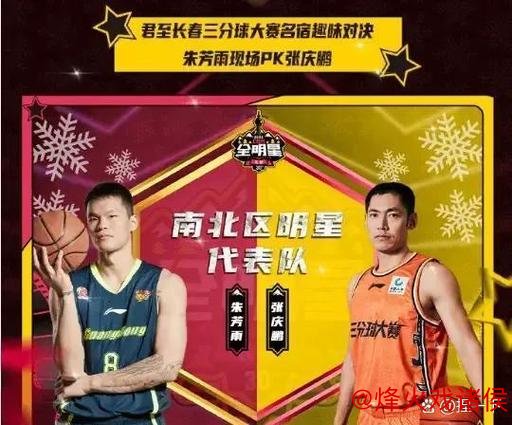 2025年CBA全明星周末落户长春