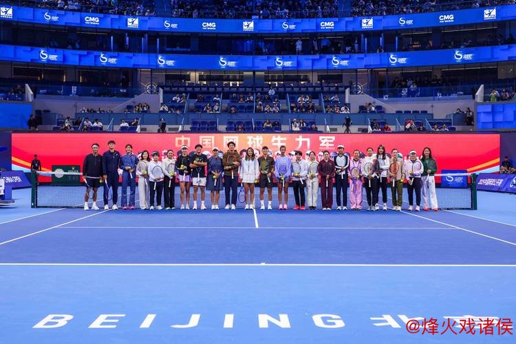2025年TEAM ONE网球团体赛北京站热血开赛 2025年TEAM ONE网球团体赛北京站热血开赛