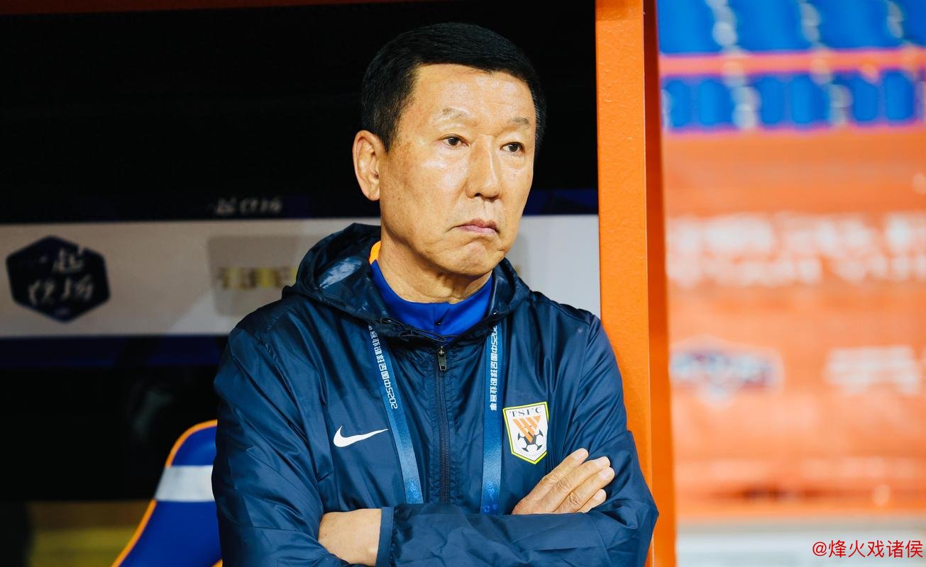 崔康熙坦言无路可退 解析战术布局 李源一为球迷致歉
