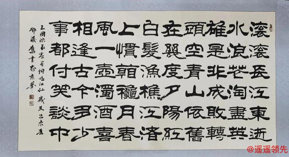 范如虹：走遍六十余县，只为湖湘武者立传