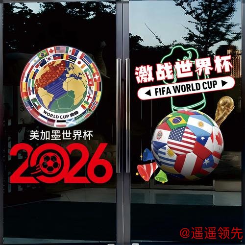 2026世界杯竞猜安卓软件下载指南 2026世界杯竞猜安卓软件下载指南