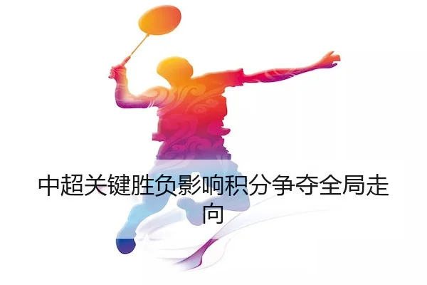 zhong-chao-guan-jian-sheng-fu-ying-xiang-ji-fen-zheng-duo-quan-ju-zou-xiang-1-365.jpg - YABO
